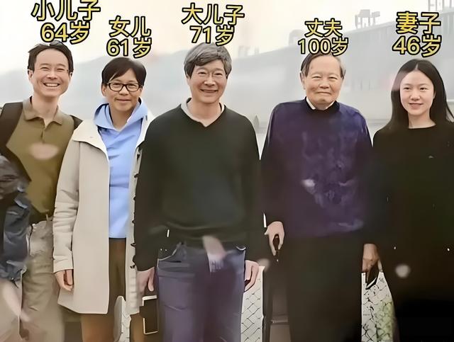 杨振宁家庭情况曝光：三个儿女无人继承物理学，与翁帆关系也很好