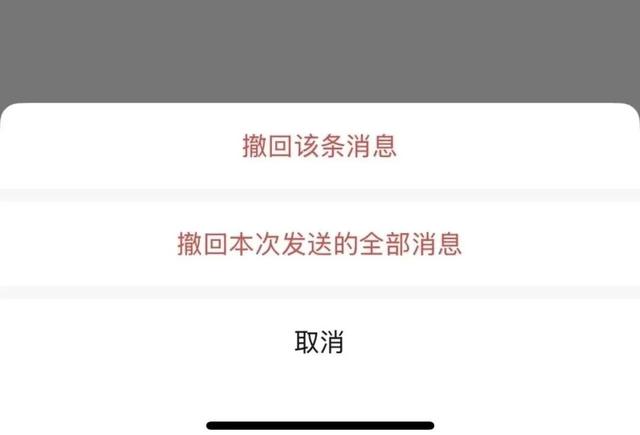 iOS微信迎来8.0.65更新，多手机登录同一账号有望成真！