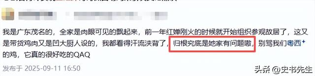豪宅风波再升级！全红婵家最新情况曝光，网友热议，全爸无奈苦笑