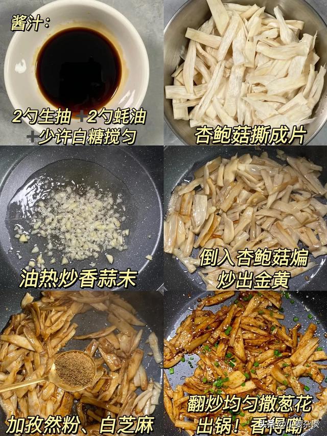 钾含量是黄瓜的39倍，人称素鲍鱼！入伏前抓紧吃，睡眠好，精神足