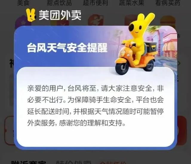 “拴Q”被台风吹走了？最新消息