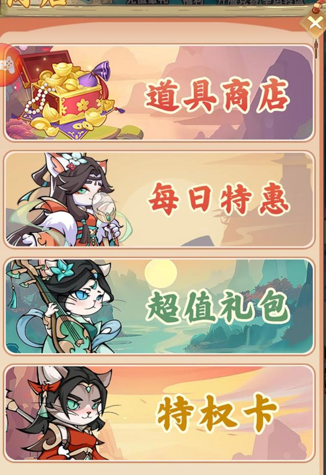 《探探猫大作战》萌新攻略，让你前期少走弯路