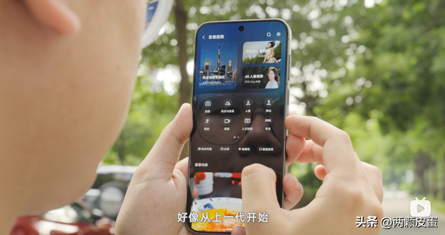 蓝厂影像新高峰！vivo X300 Pro 影像上手体验