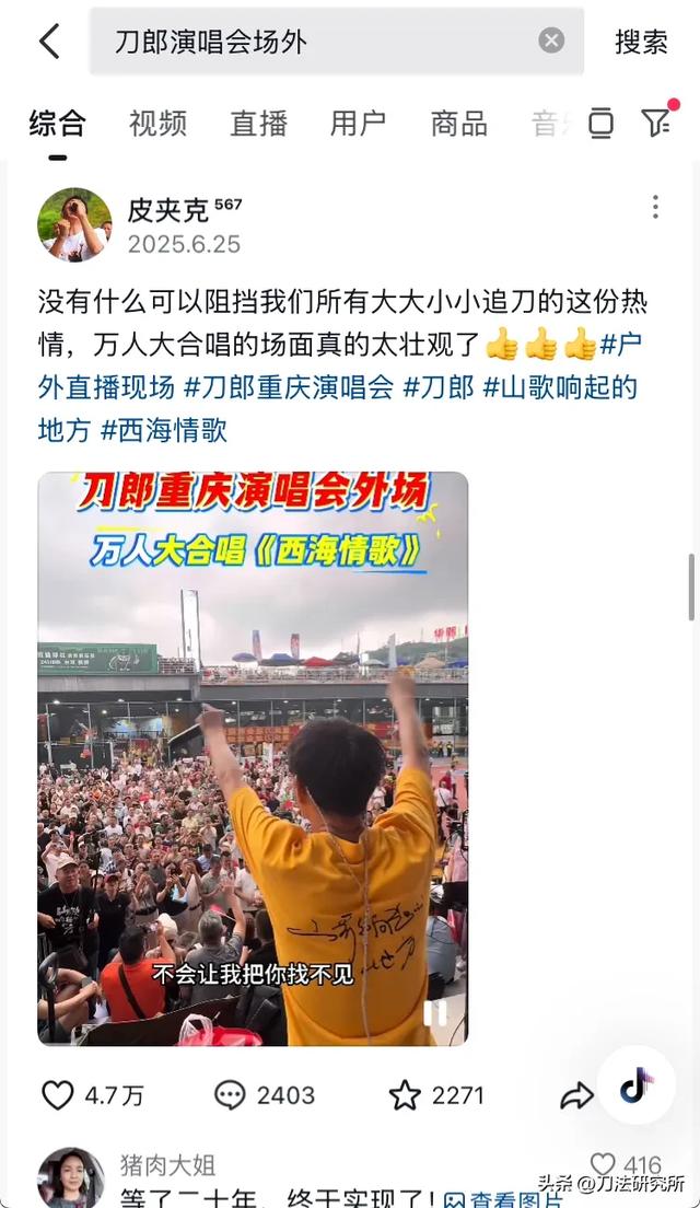 “悦己银发”人群四个消费新趋势