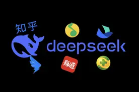 爆肝整理：超100款DeepSeek应用清单【收藏】图片