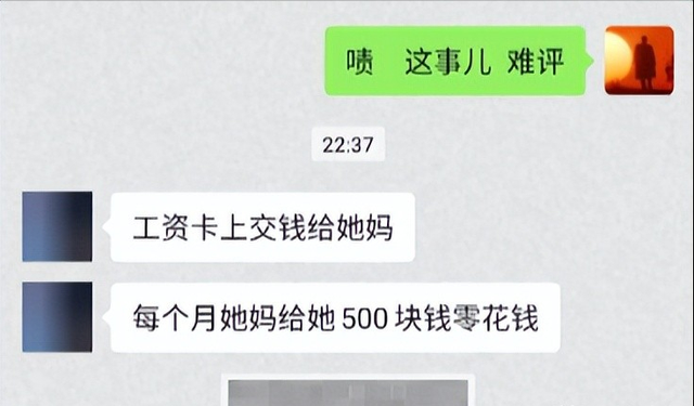 女教师婚礼坠亡后续：工资被扣留，彩礼给弟弟娶妻，村支书曝真相
