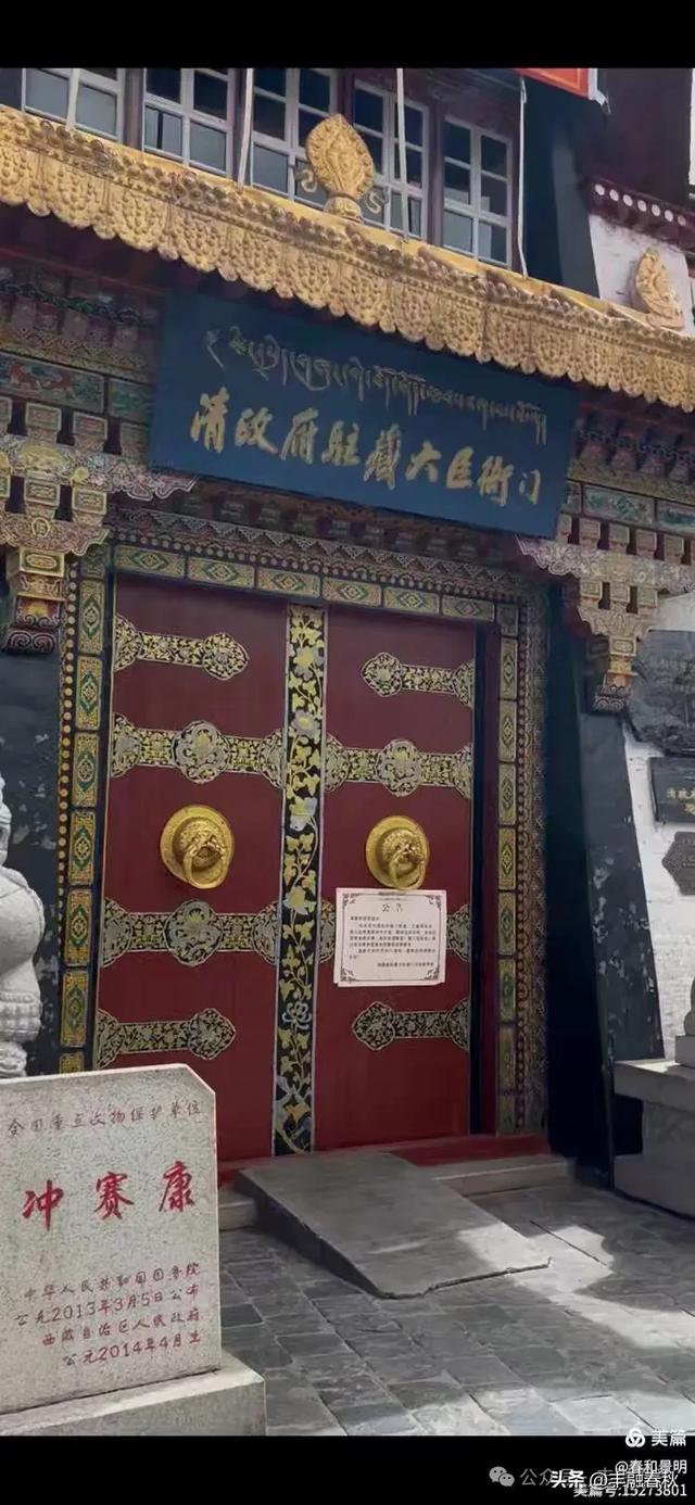川藏行之七 ： 印象拉萨｜贾逴鼎