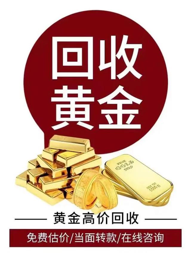 金价破历史新高！黄金理财提前止盈，现在买还来得及吗？