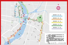 交通管制！临沂最新公告！图片