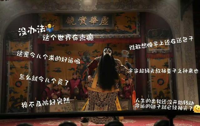 电影《戏台》票房为何差强人意