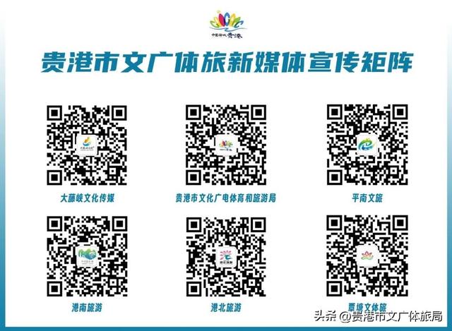 招商进行时｜2025 年贵港市 “山边夜潮 活力一夏” 文化旅游消费大夜市（港南主场）即将启幕