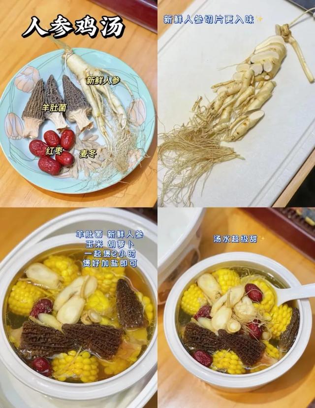 海椰皇花胶鱼翅 2026年海底椰花胶