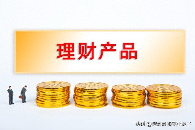 逾期了银行会自动扣钱吗，逾期了银行会自动扣钱吗怎么办 配图08