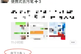 “微信新功能”冲上热搜！有网友直呼：舒服了图片