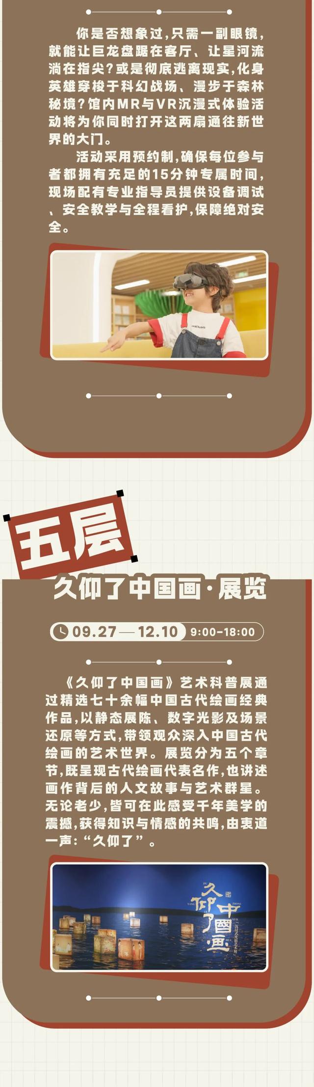 快收藏！雄安图书馆文化体验指南来了～