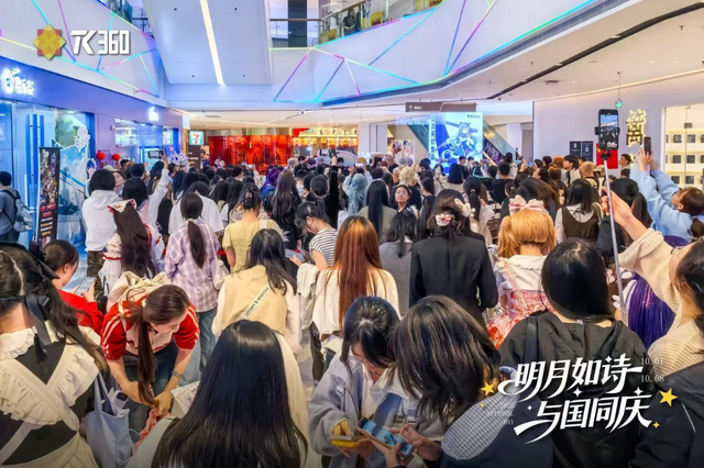 8天狂揽6亿！金水这个黄金周做对了什么？