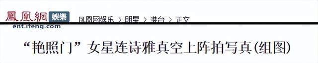 16岁已是人间尤物，4年换19个男人，找到老实人接盘后收心做人妻