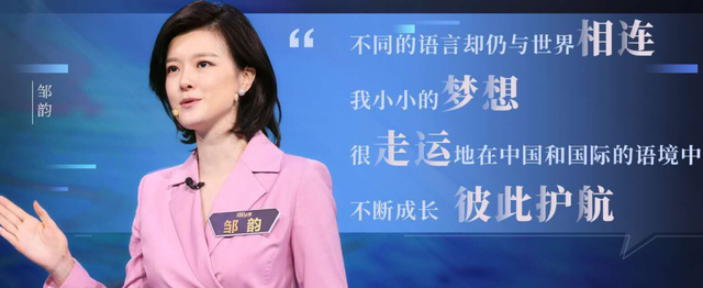 金声奖圆满落幕：4人升咖	，2人出尽风头，她有望成新央视一姐