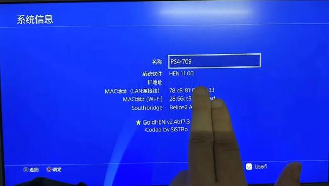 PS4最新11系统遭破解！几百块买主机，玩游戏不花钱