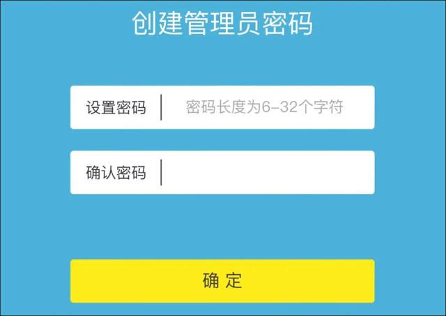 更换新路由器怎么安装设置使用