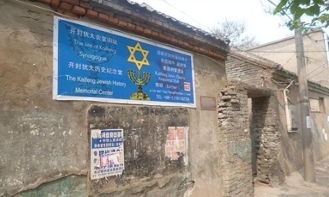 河南的这群犹太人，为何不愿踏上重返以色列的归途？真相让人动容