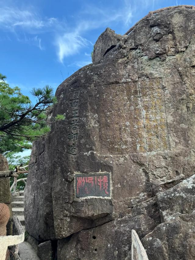 徒步三山五岳：安徽黄山！