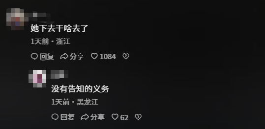 好心办坏事！男子将破损栈道铁板归位，女孩竟意外踩空掉进峡谷