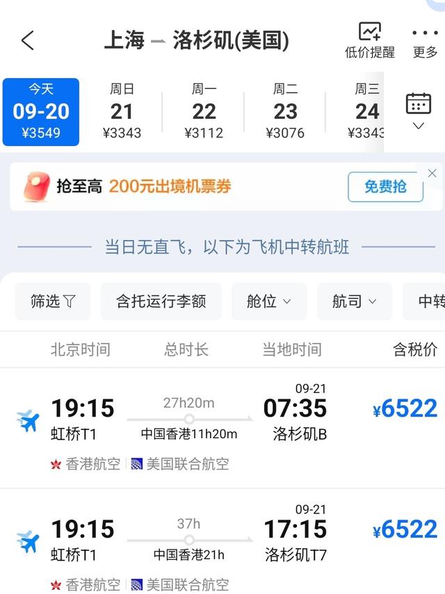 特朗普政府的多米诺骨牌，全球挨个倒下，这事情真有点意思。