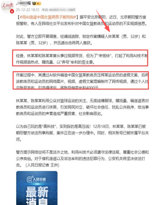 国家终于不忍了！不仅是李梓萌被牵连，就连全红婵宫鲁鸣也没逃过