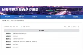 长春这个公园新增足球场篮球场！在你家附近吗？图片