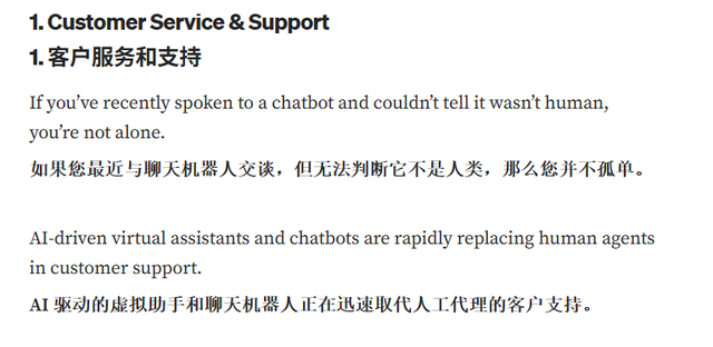 那个逼得我喊“救命”的AI客服，终于活出“人样”了