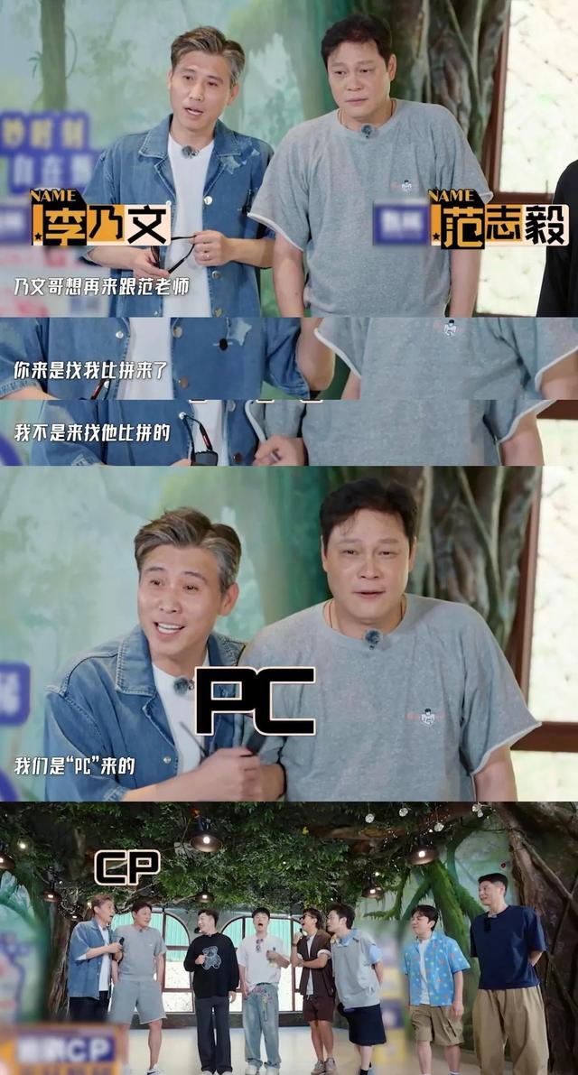 刘晓庆叶童唐国强齐聚综艺，“老baby”们如何掀起内娱新热潮？