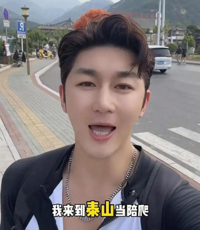 陪爬泰山，大学生月入过万