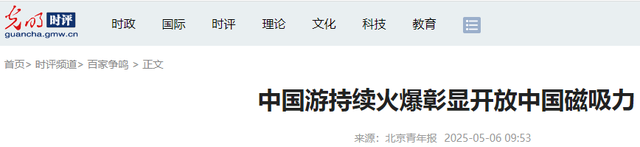 外国人涌入中国，真相扎心：我们的低物价成了他们的消费天堂