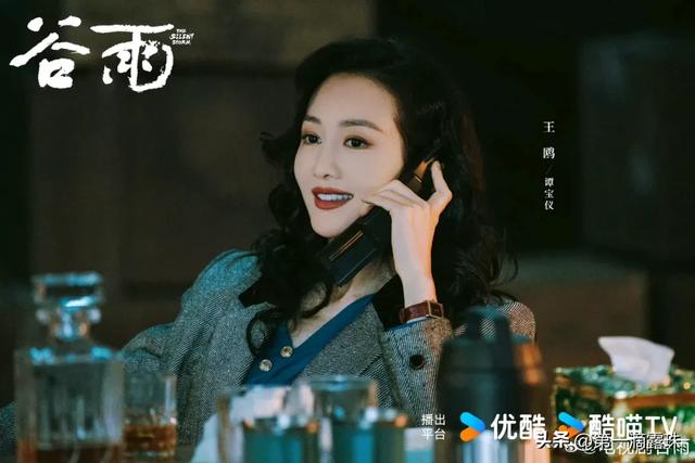 犯罪悬疑剧《谷雨》待播！李路执导，张颂文井柏然携5大美女主演