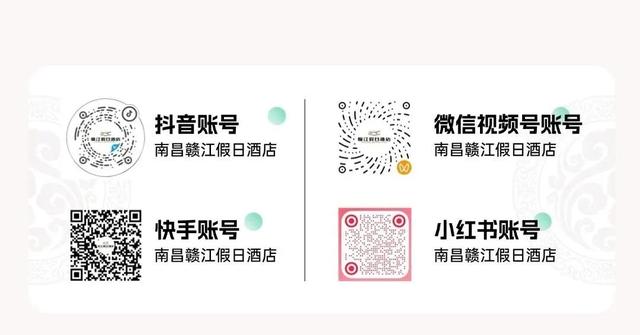 犹是故人来！赣江假日酒店，华章盛启，邀您共同解锁江景与宋韵的极致体验！