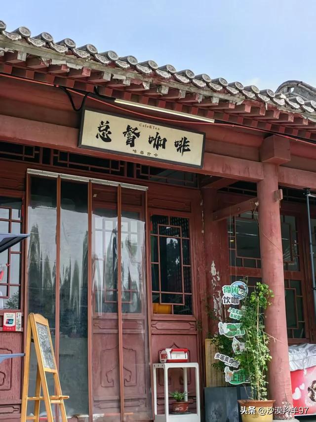 保定2日文化美食之旅