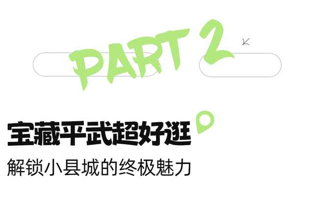 正式通车！全线免费！新挖赏秋天花板小城，绝美彩林不输九寨！地道美食50元吃爽！
