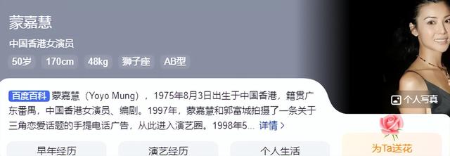 21岁拍三级，30岁被出轨，38岁嫁大佬，如今52岁没孩子还被宠成宝