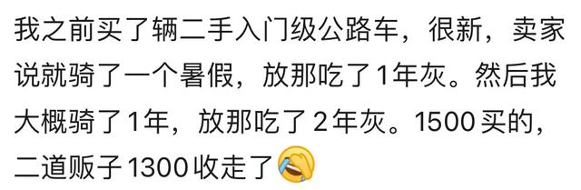 什么东西你能接受二手的？网友：只要性价比合适，没啥不可以二手
