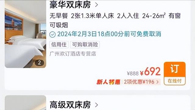 8天8.88亿人挤景区晒拥挤，反倒是宅家追剧，收获大多数网友共鸣