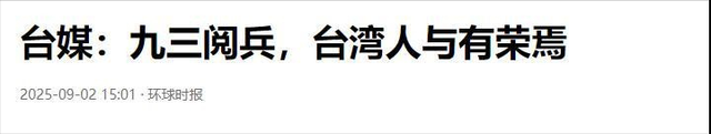回去就抓捕？洪秀柱专机落地台北，国台办的意思早已经说透