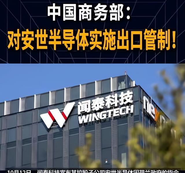 荷兰明抢中企147亿资产，不到3天：中方发布禁令，禁止其做一件事