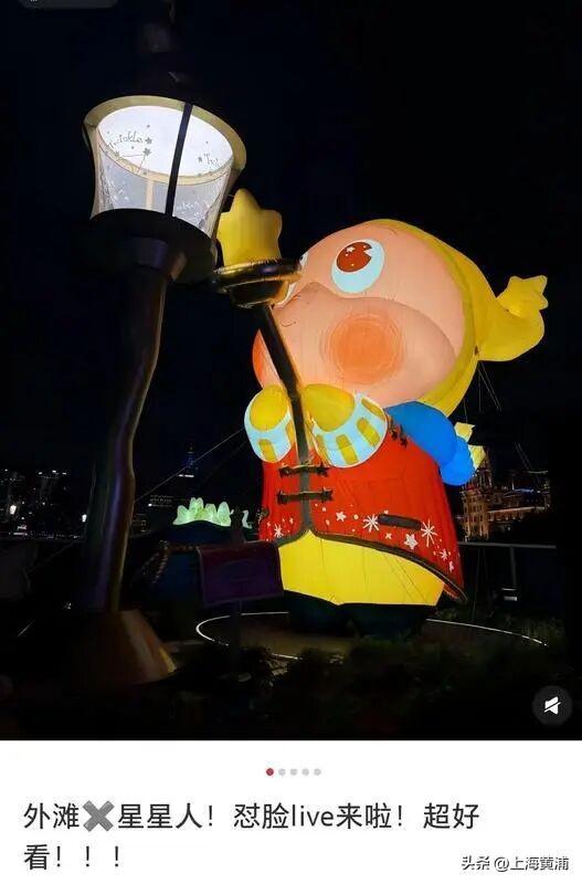 谁懂啊！盲盒开到外滩南京路，超大号暖萌“星星人”已经占领“C位”，粉丝游客从五湖四海赶来！