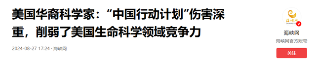 美国赶走大批中国科学家后，聘用了印度专家，结果如何？