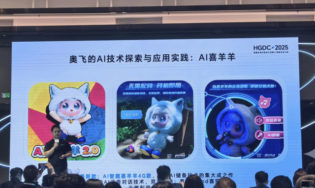 手机厂商入场，能治好AI潮玩的“人工智障”吗？