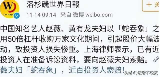 封杀四年，49岁赵薇突传消息，因胃癌去世传闻5个月前就真相大白