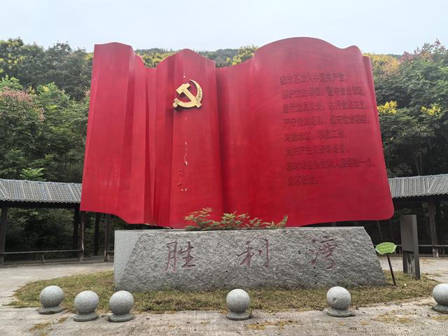 南京浦口赭洛山一日徒步