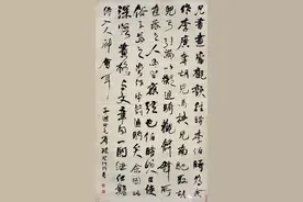 2023浙江初中生毕业水平模拟测试A卷 语文试题及答案图片