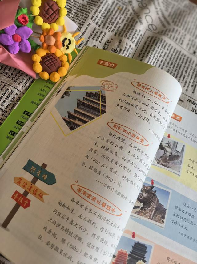 普通家庭国庆节就不要花大量的钱带孩子去旅游了，真的见不了世面